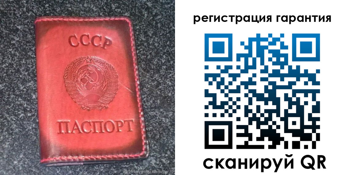где прописаться в Бирске
