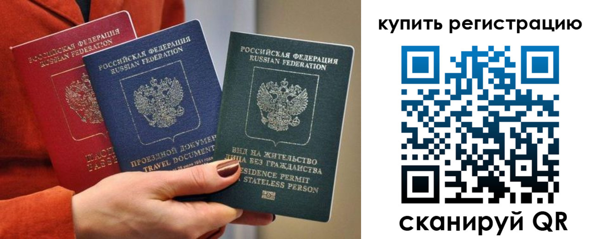 регистрация для дет. сада в Бирске